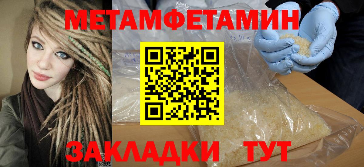 АМФ Розовый Ессентуки