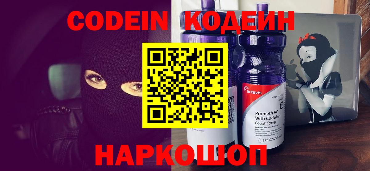 Cocaine Ессентуки