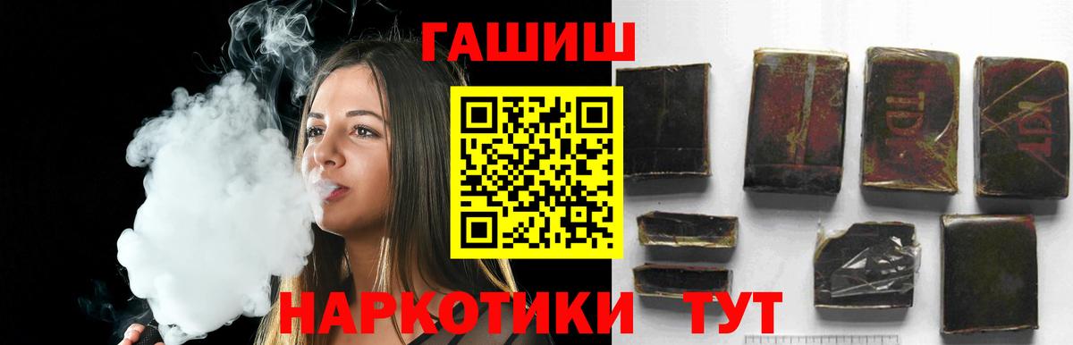ГАШИШ AMNESIA HAZE Ессентуки