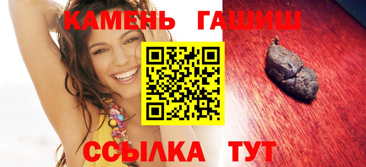 Гашиш  Вход с VPN  Ессентуки  ГАШИШ индика сатива 