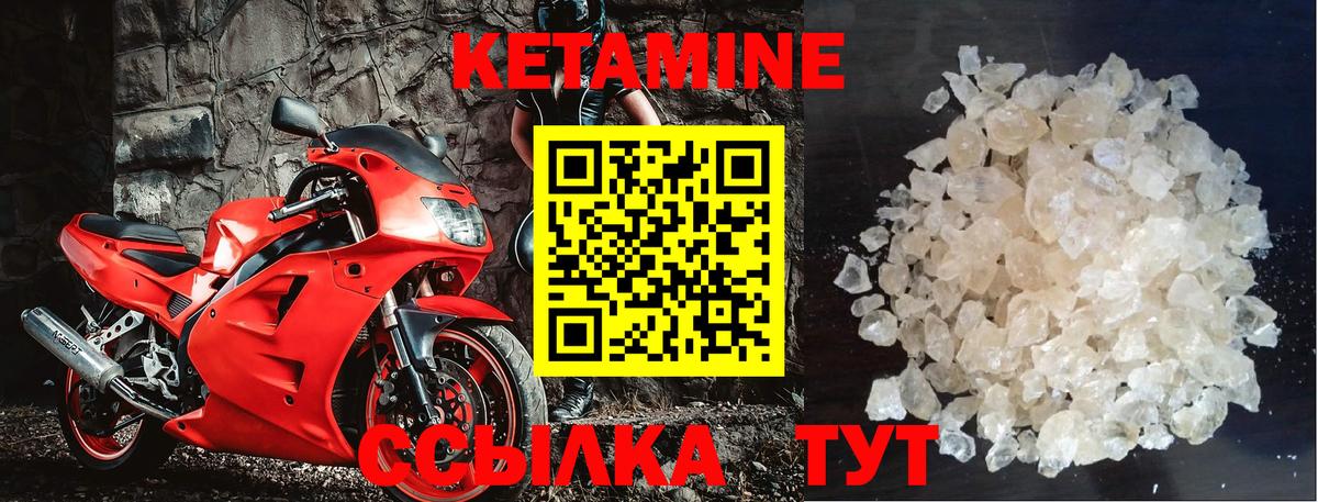 Ессентуки  omg как войти  Вход с VPN  Кетамин ketamine 