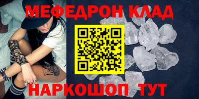 MDMA Premium VHQ Балашиха