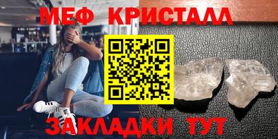соль ск Балаково