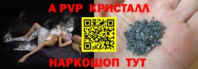 соль ск Балаково