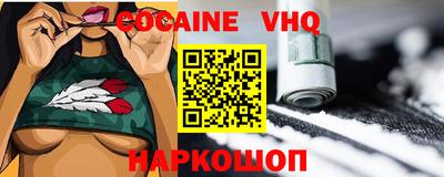 кокаин колумбия Балахна