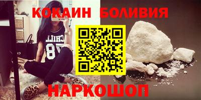 соль ск Балаково