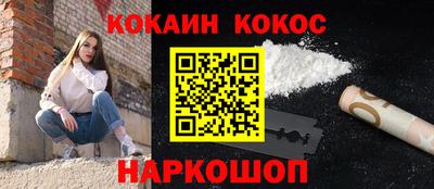 кокаин колумбия Балахна