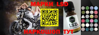 PSILOCYBIN Малгобек