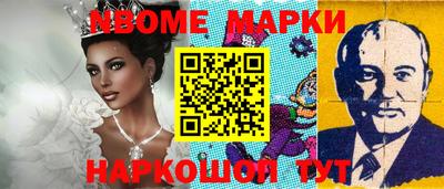 соль ск Балаково