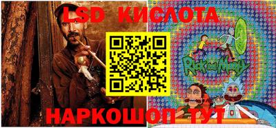 соль ск Балаково