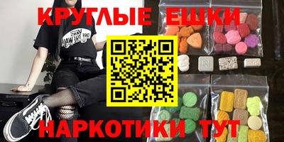 соль ск Балаково