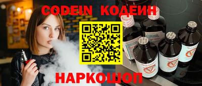 соль ск Балаково