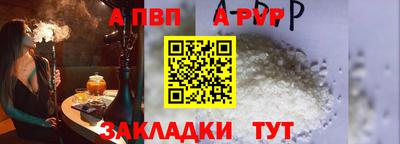 соль ск Балаково