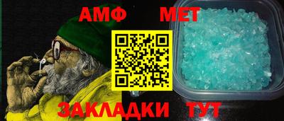 соль ск Балаково