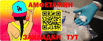 соль ск Балаково