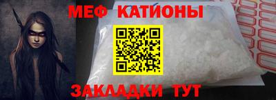 соль ск Балаково
