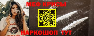 соль ск Балаково