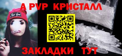 соль ск Балаково