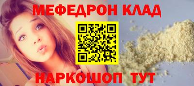 соль ск Балаково