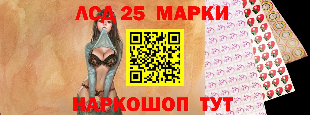 МЕГА   LSD-25 экстази  Лсд 25 экстази ecstasy  Вход с VPN  Лсд 25 экстази ecstasy  Ессентуки 
