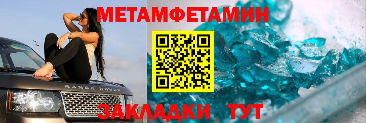 Мефедрон кристаллы  Каннабис  Ессентуки  Экстази  ГАШ  COCAIN  Вход с VPN 