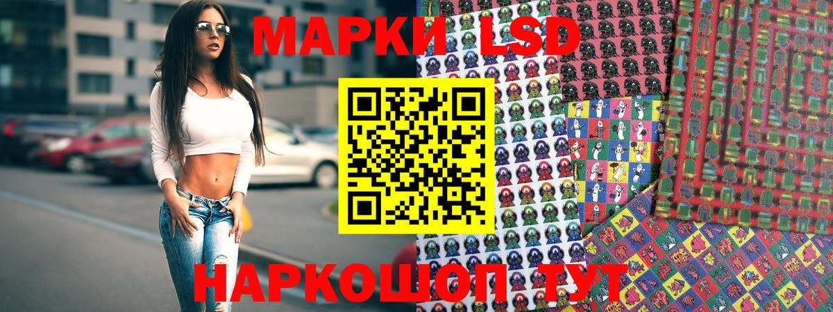 Марки N-bome 1500мкг  Марки N-bome 1500мкг  Ессентуки  Вход с VPN 