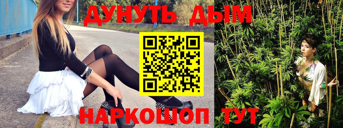 Бошки Шишки индика Ессентуки