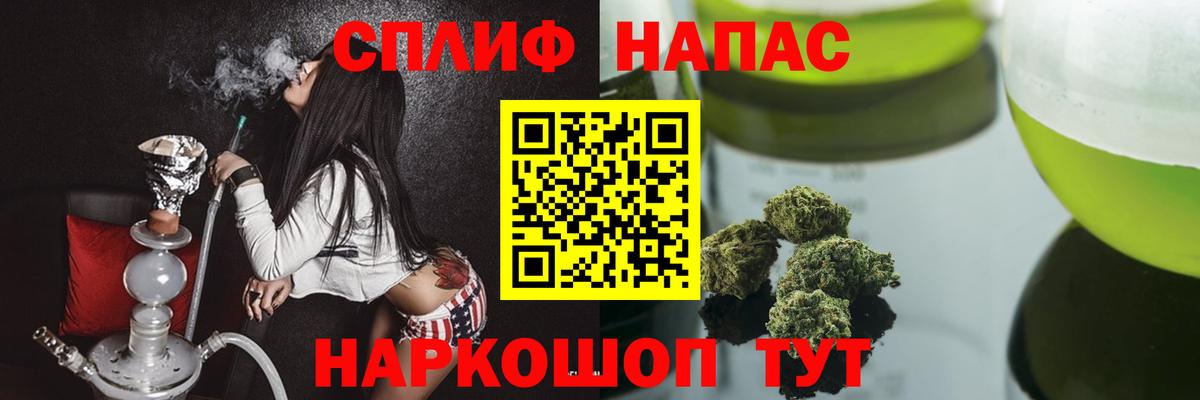 Конопля White Widow  Бошки Шишки тримм  Вход с VPN  Ессентуки 